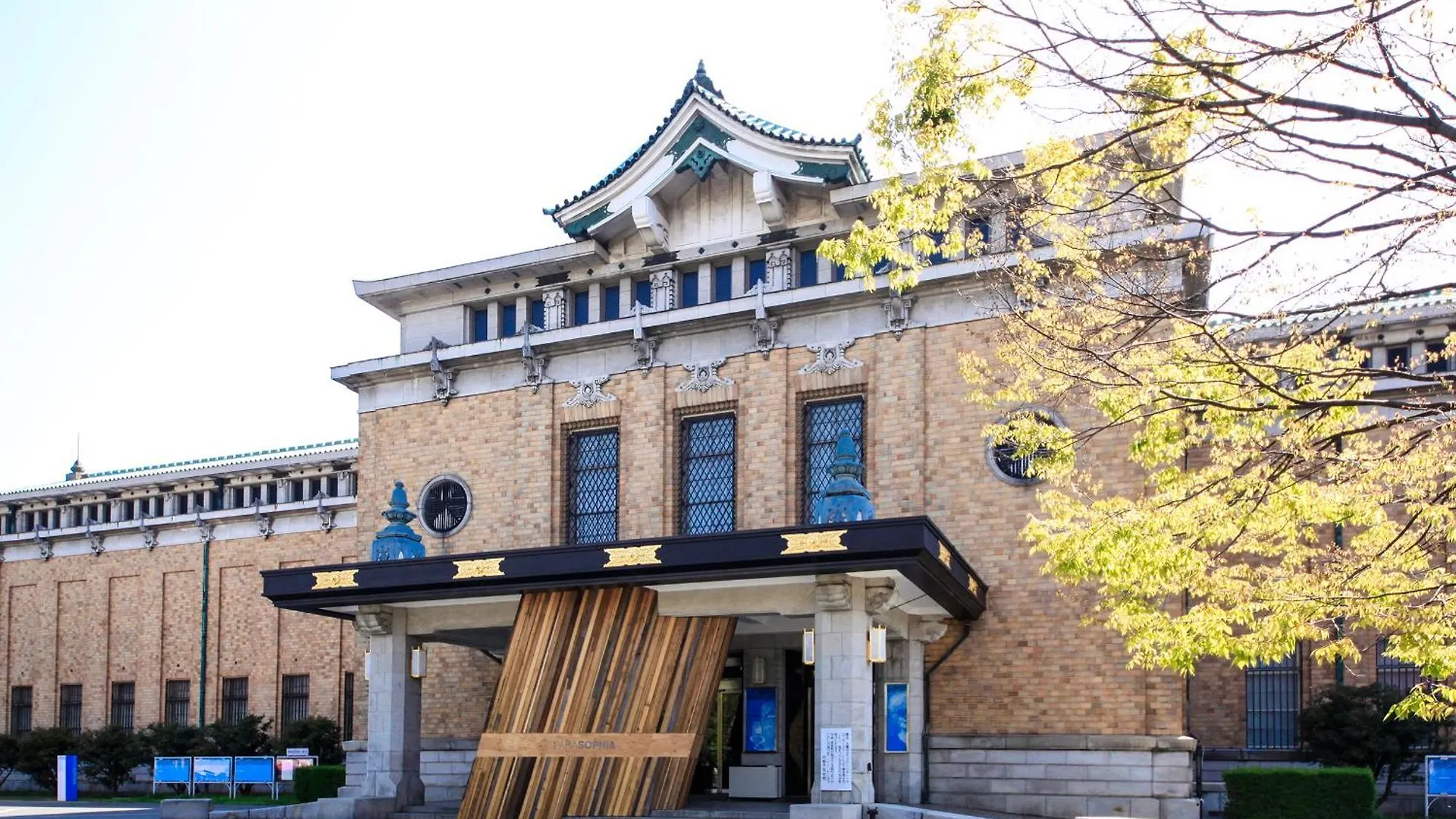 Ref Kyoto Hachijoguchi By Vessel Hotels 4*,  Japan