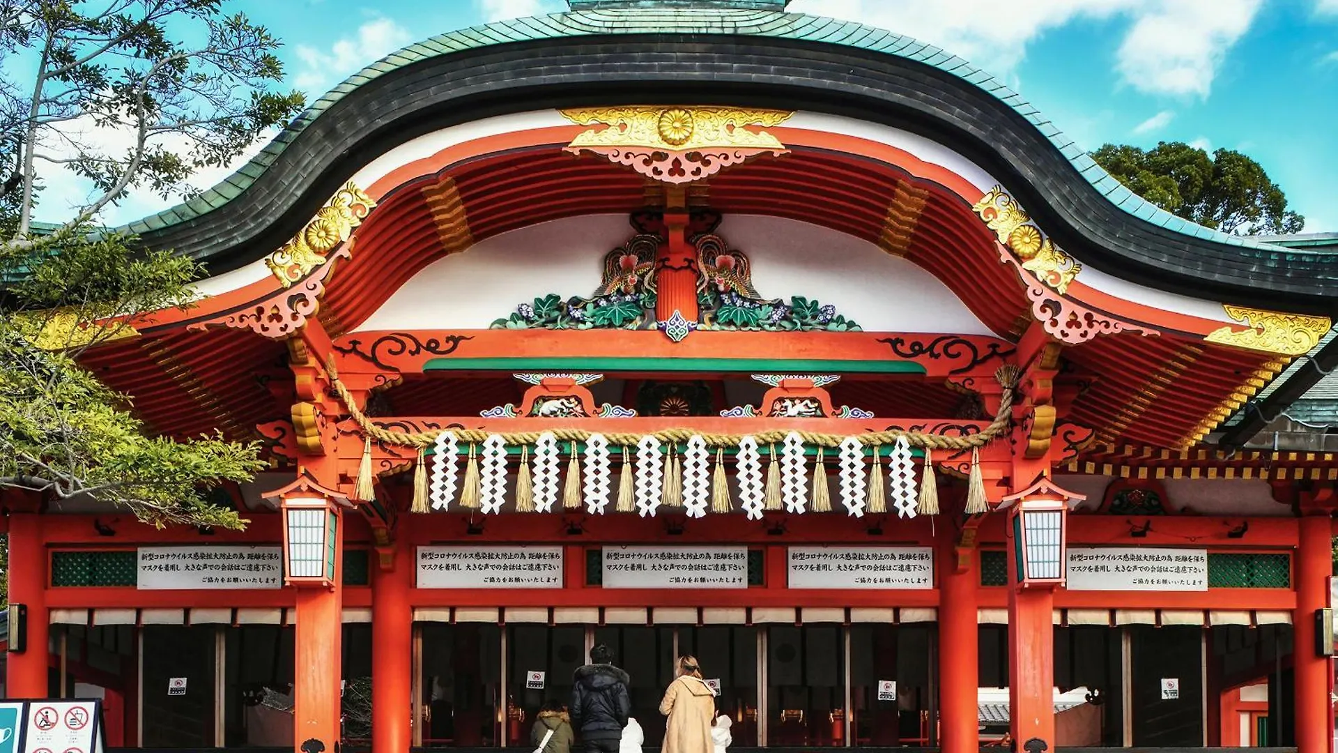 ****  Ref Kyoto Hachijoguchi By Vessel Hotels Japan