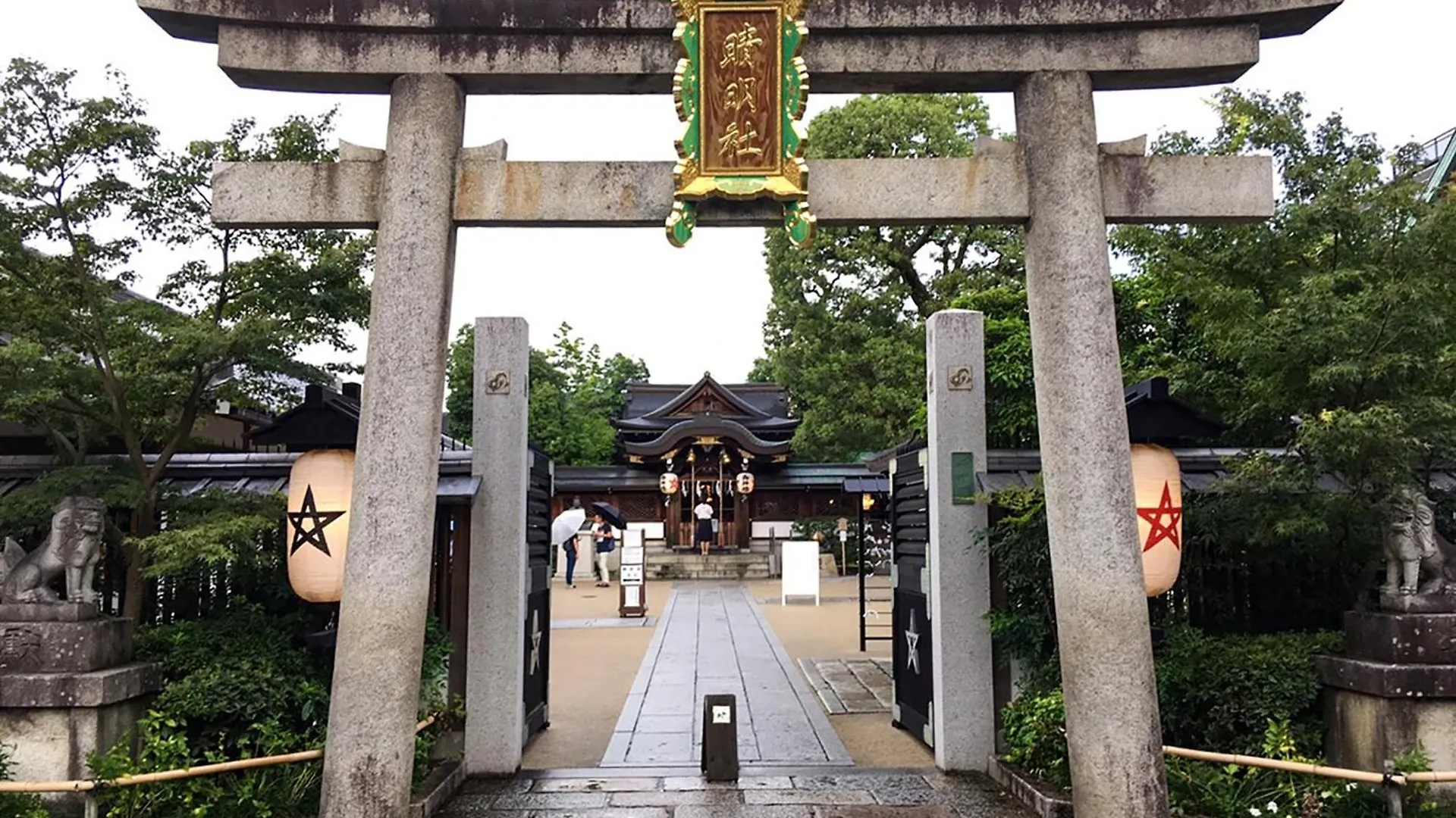 ****  Ref Kyoto Hachijoguchi By Vessel Hotels Japan