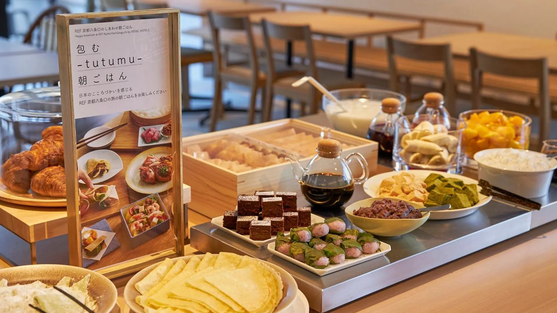Ref Kyoto Hachijoguchi By Vessel Hotels 4*,  Japan